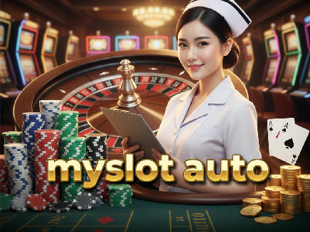 myslot auto ทางเข้า